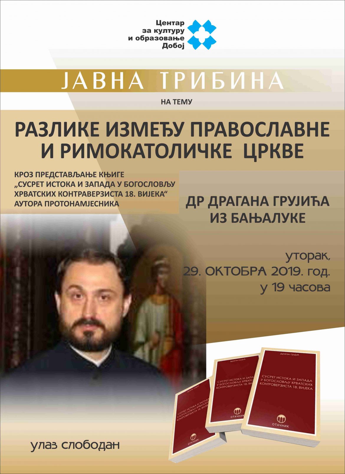 RAZLIKE IZMEĐU PRAVOSLAVNE I RIMOKATOLIČKE CRKVE.