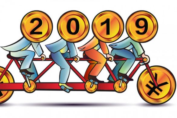 bh ekonomija 2019