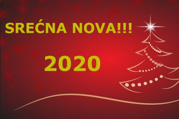 srećna vam nova
