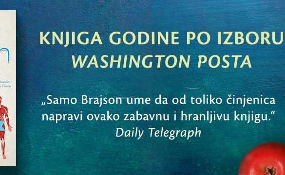 bil brajson telo