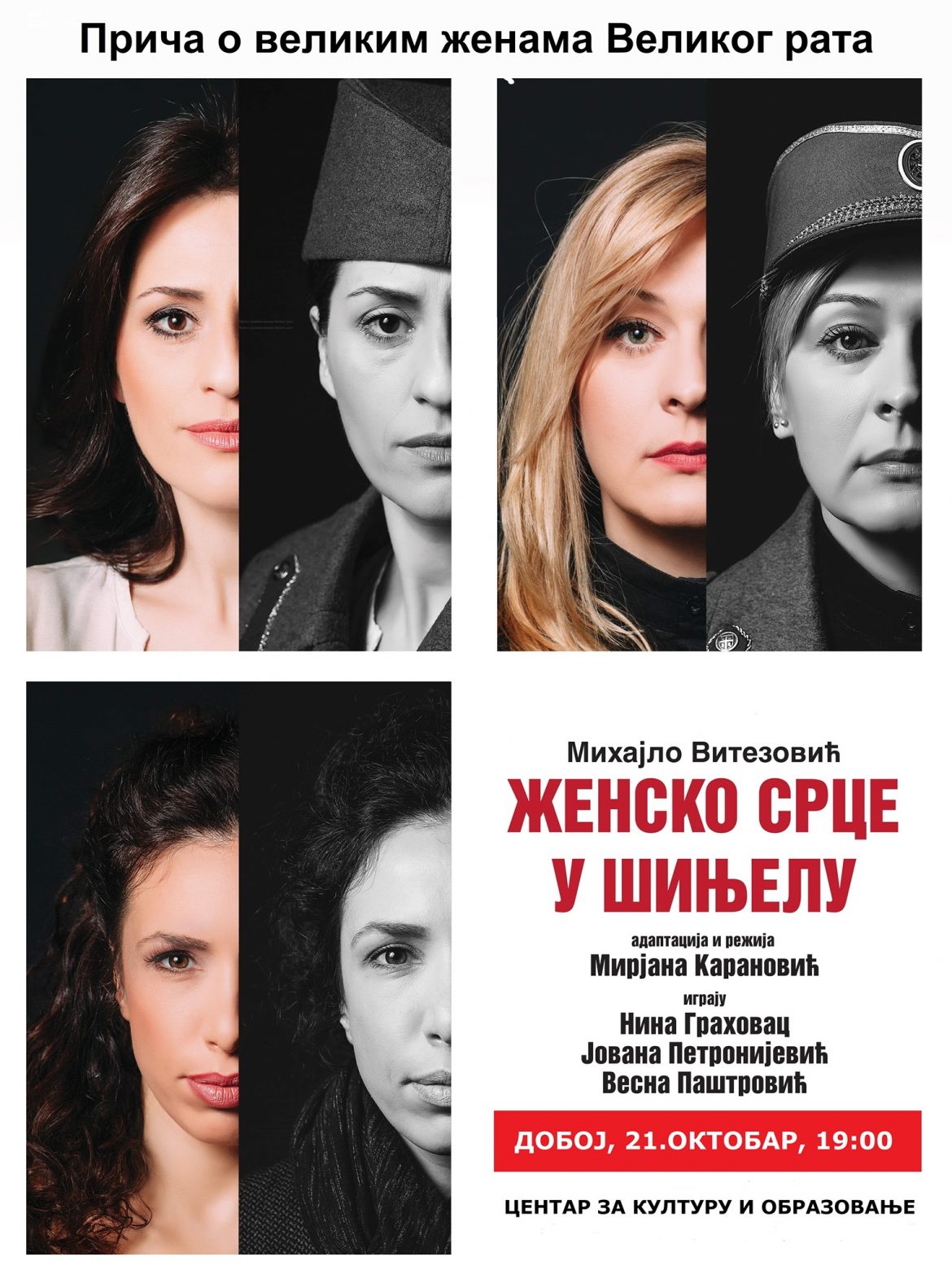 doboj otkazana predstava