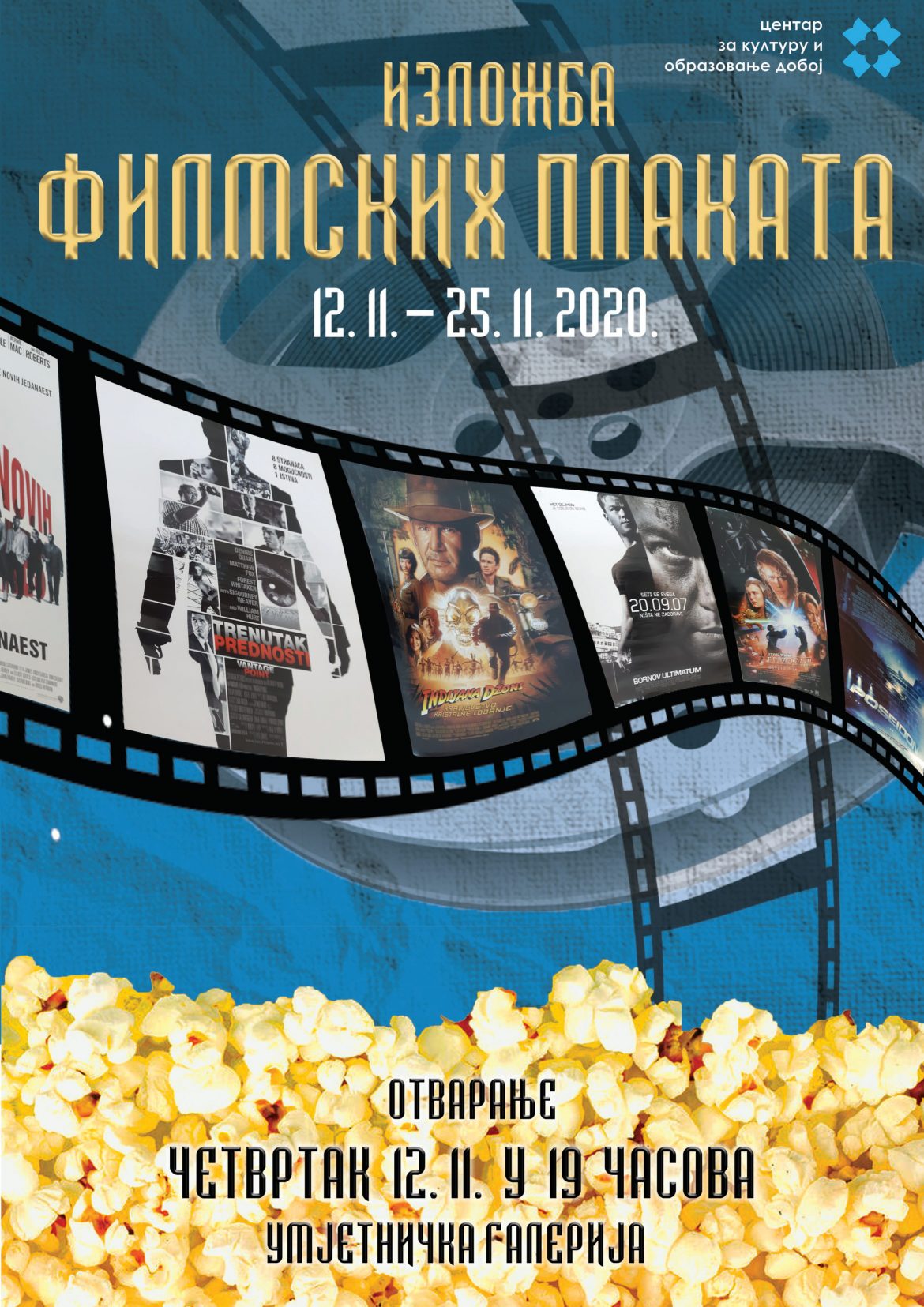 doboj izložba filmskih plakata