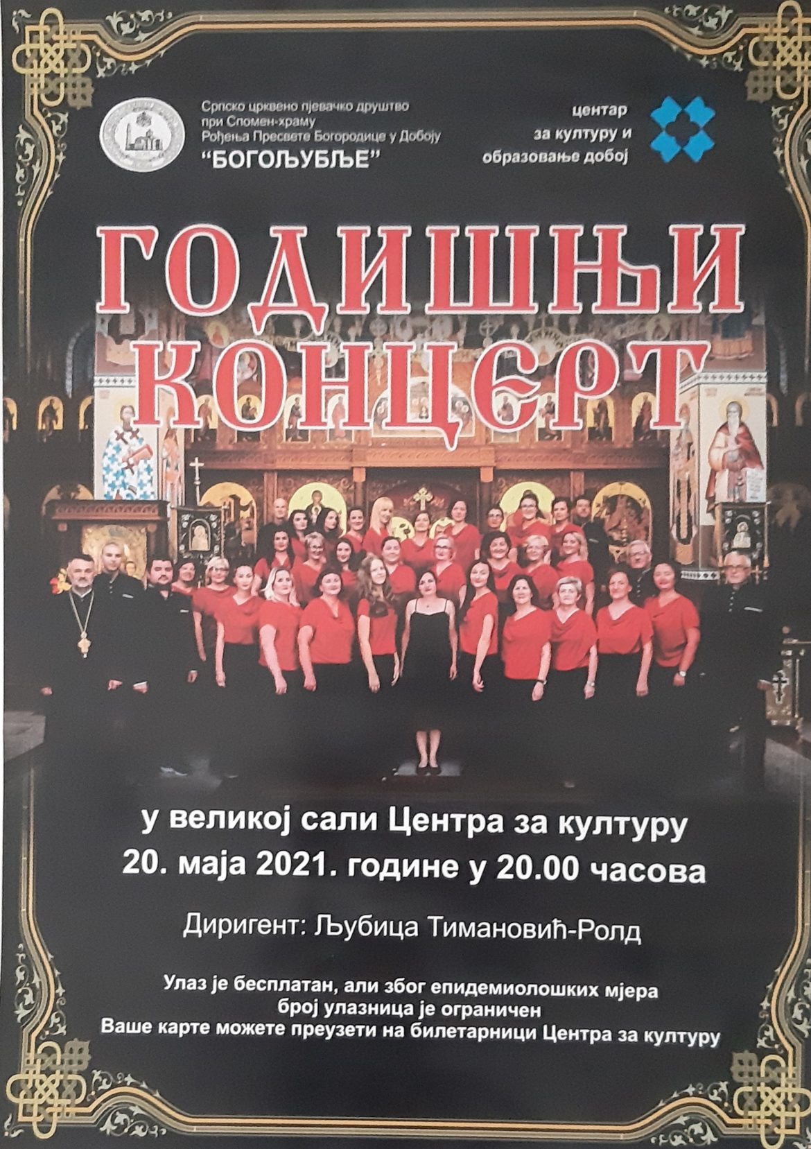 bogoljublje doboj koncert