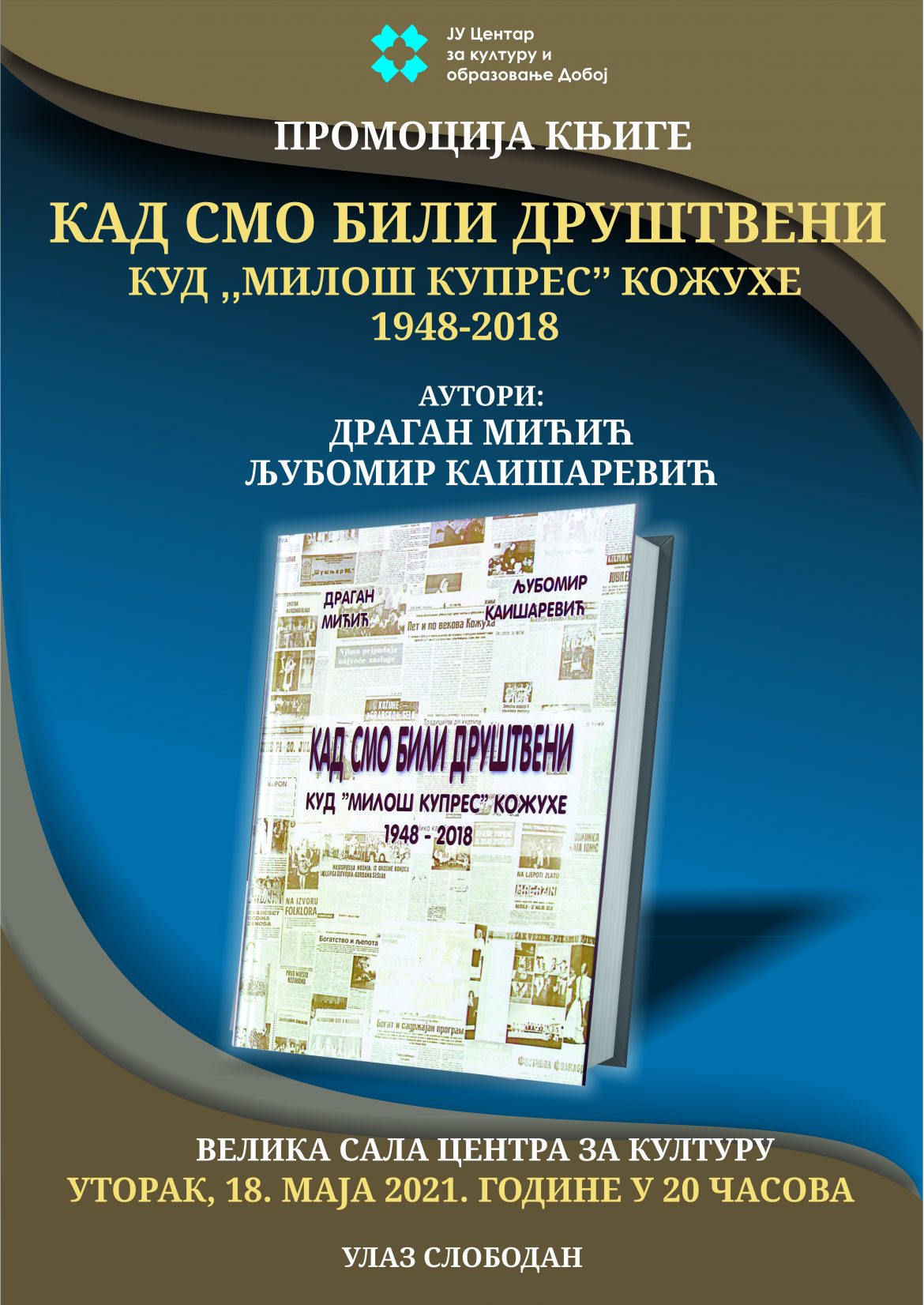 ljubomir kaišarević