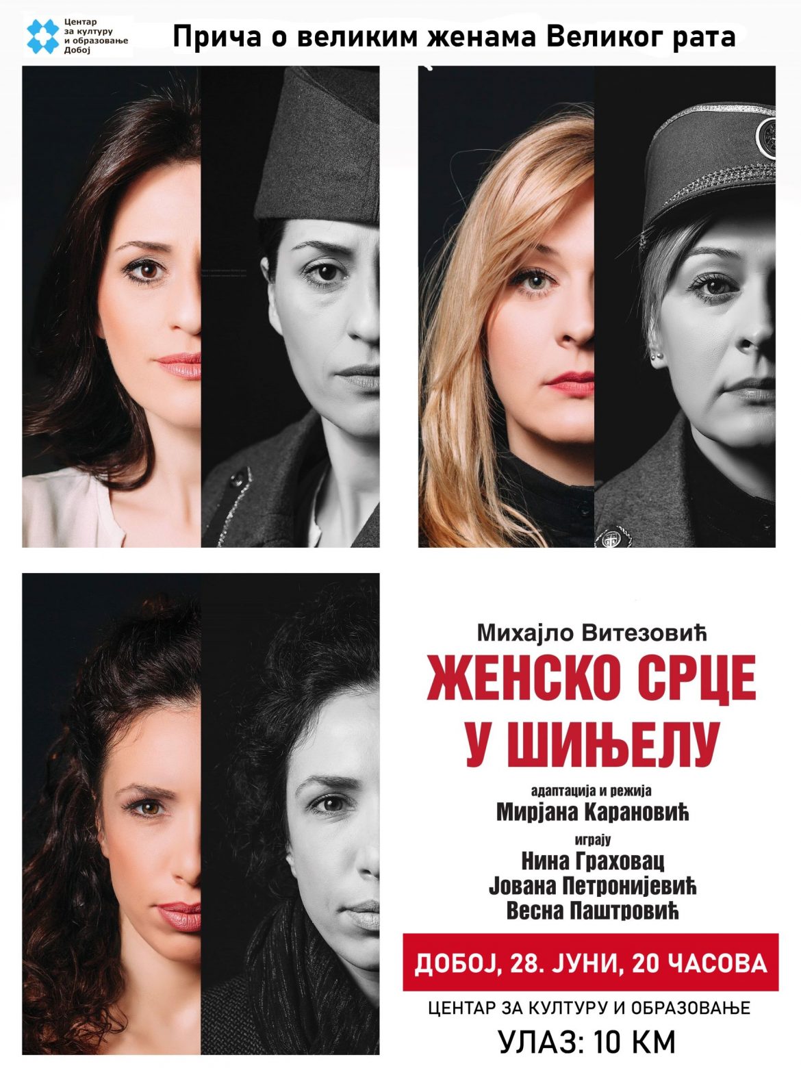 doboj žensko srce u šinjelu