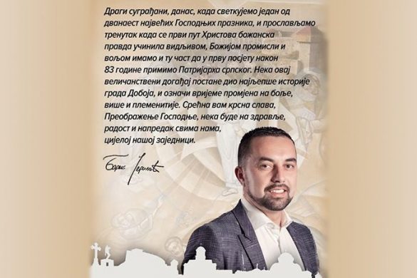 boris jerinić preobraženje