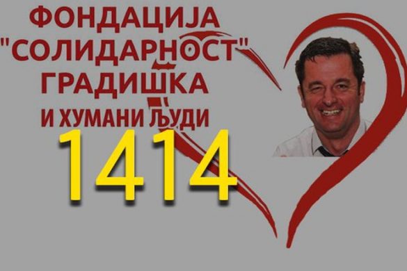 nedeljko tendžerić