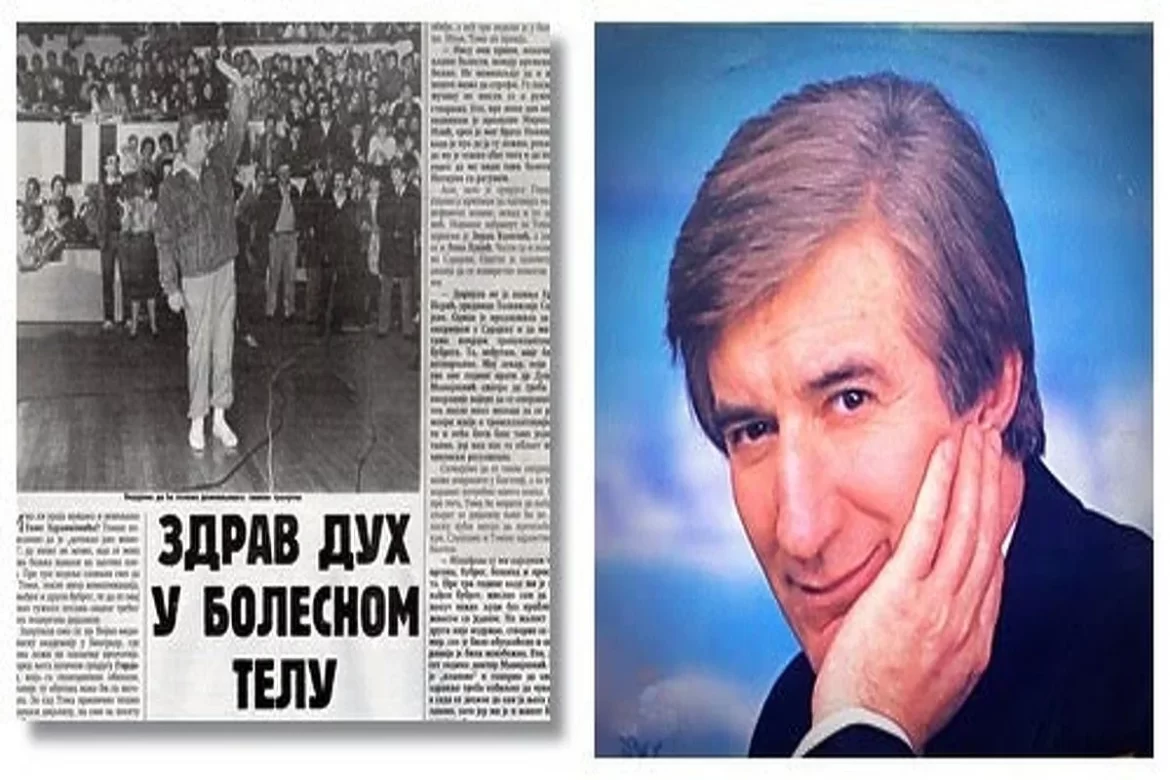 Toma Zdravković posljednji intervju