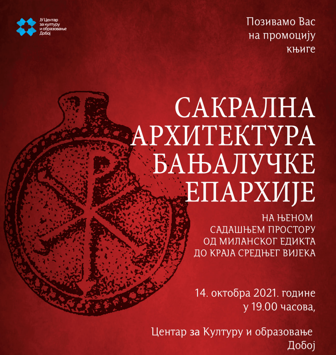 doboj promocija knjige