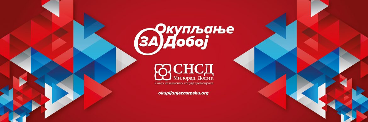 gradski odbor snsd doboj