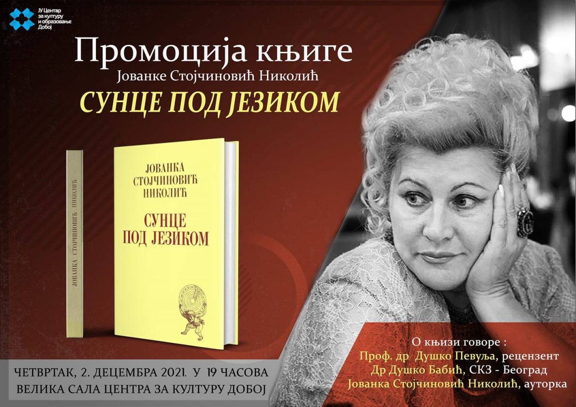 Jovanka Stojčinović Nikolić