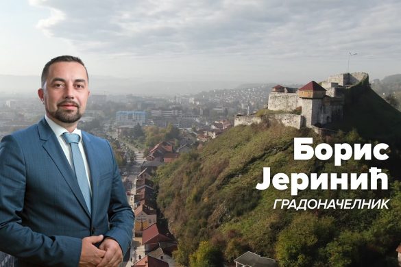 boris jerinić dan republike sprske