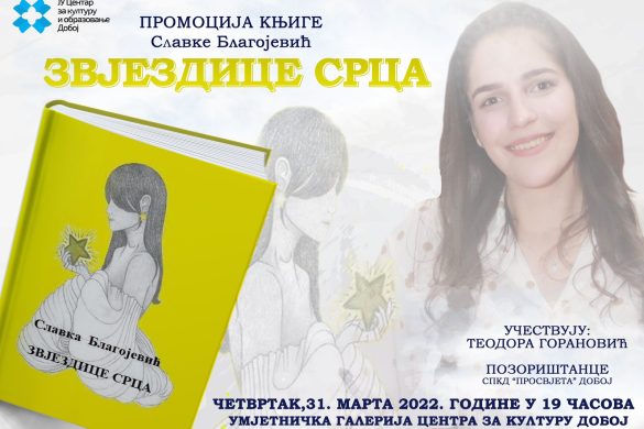 slavka blagojević zvjezdice srca
