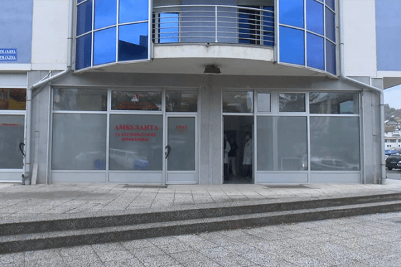 ari ambulanta doboj