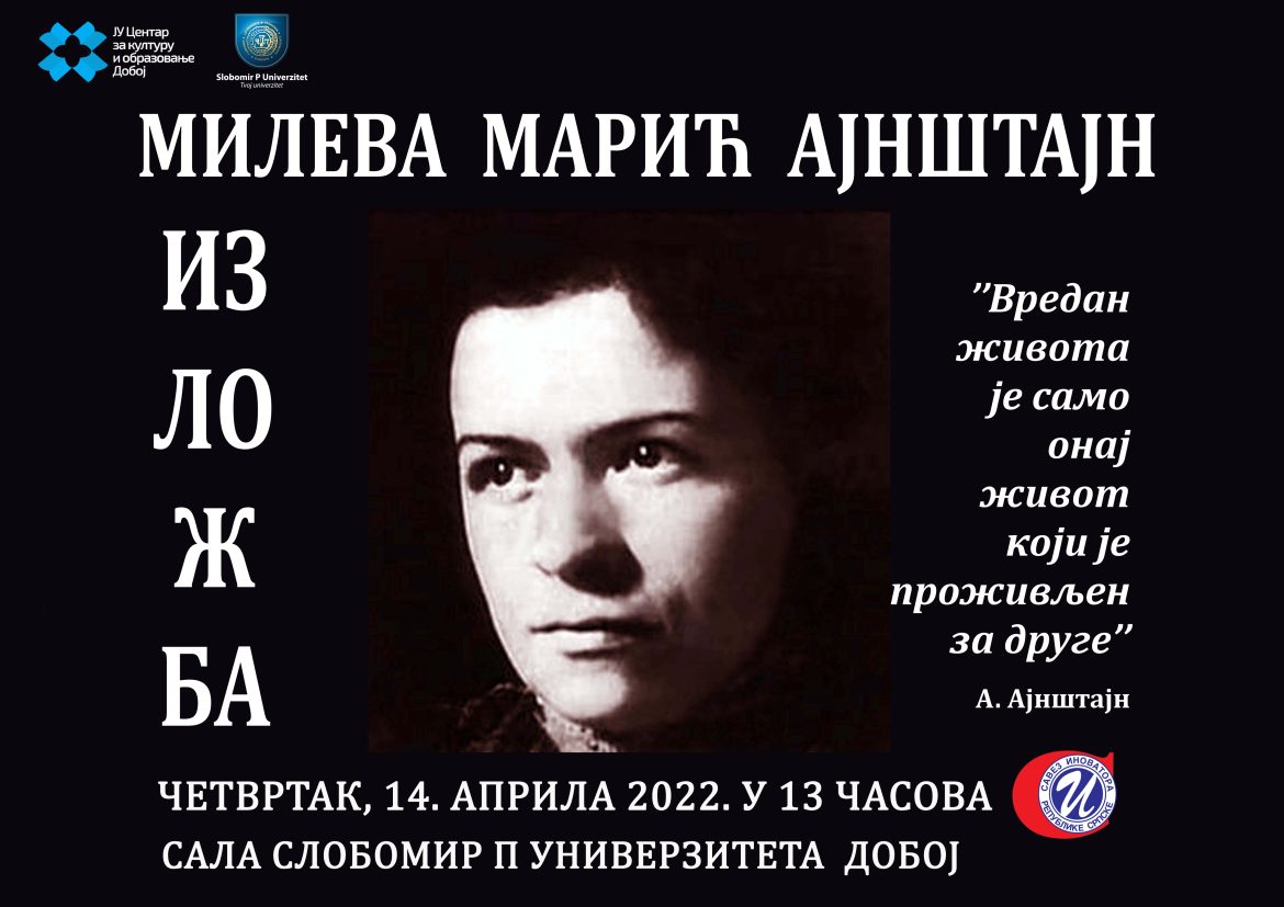 Mileva Marić Anštajn