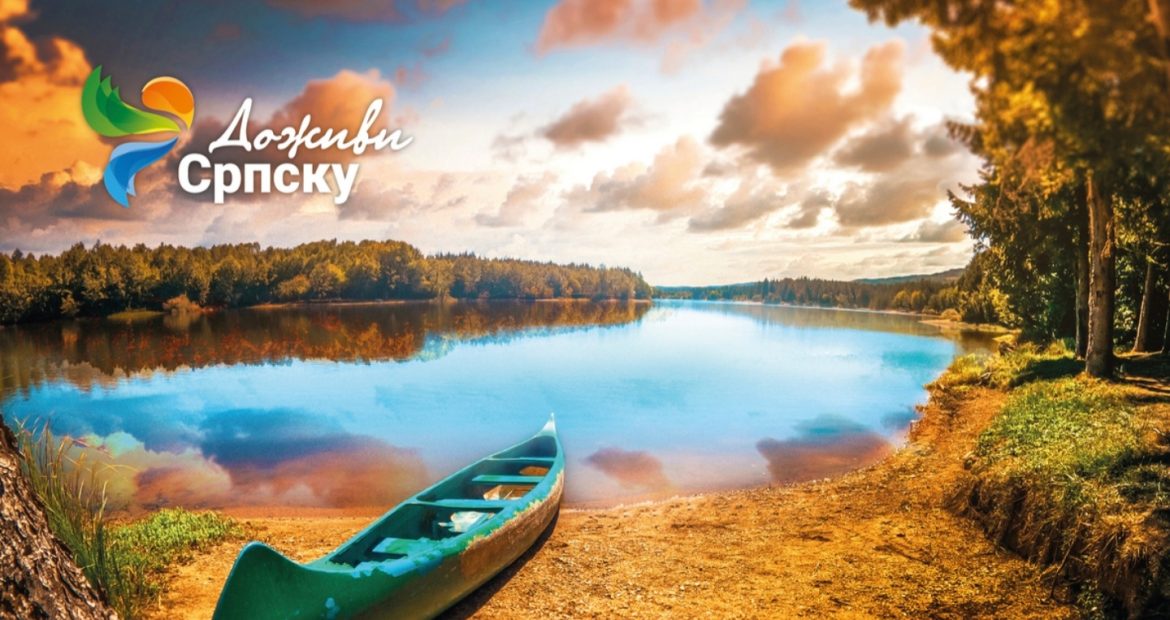 turistički vaučeri rs