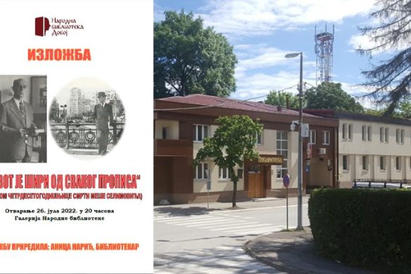 izložba doboj