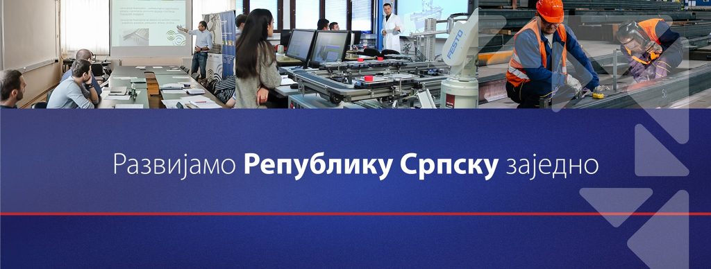 razvojna agencija republike srpske javni poziv