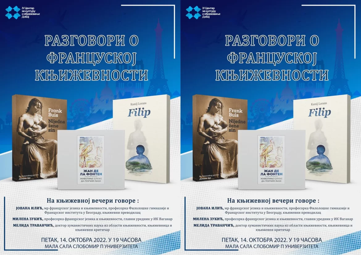 francuska književnost