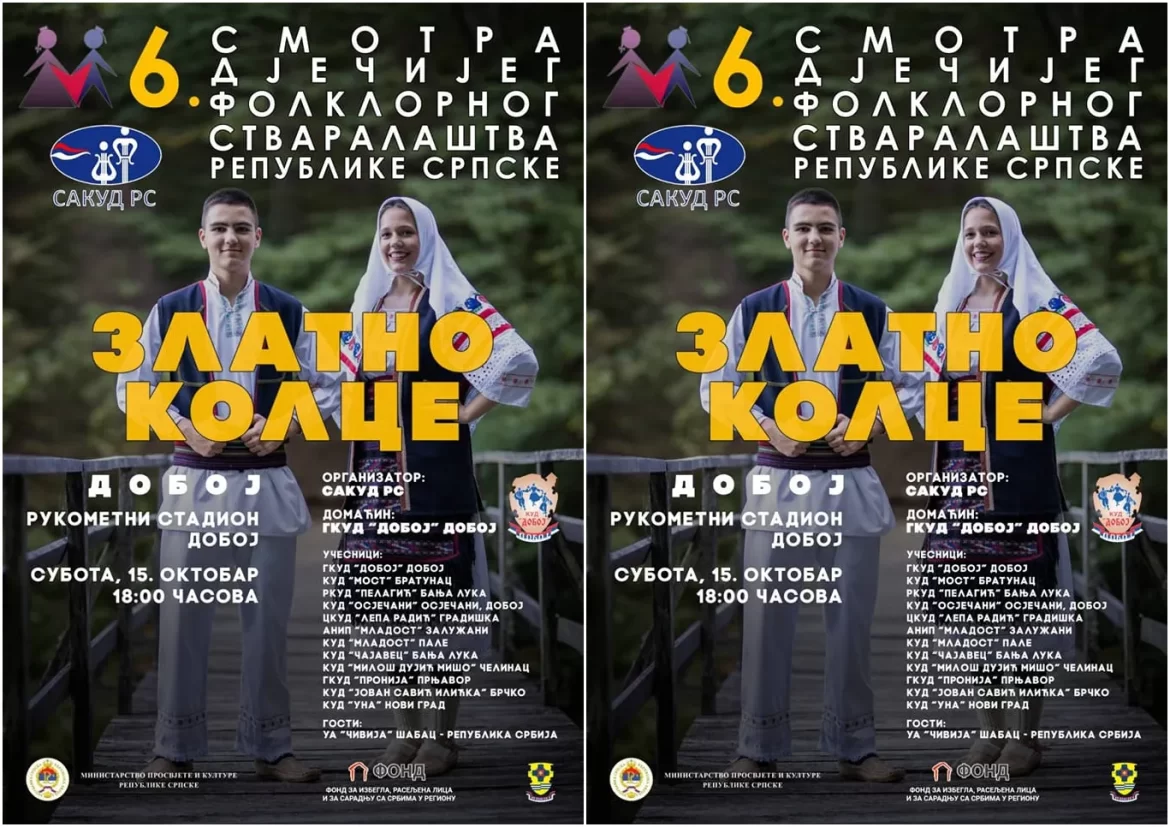 doboj smotra folklora zlatno kolce