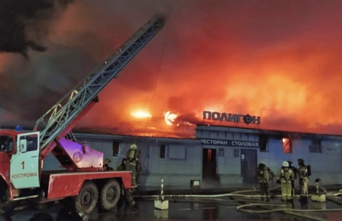 požar kafić poligon kostroma rusija