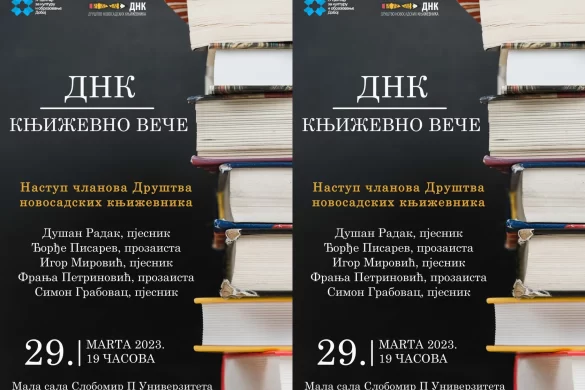 društvo novosadskih književnika