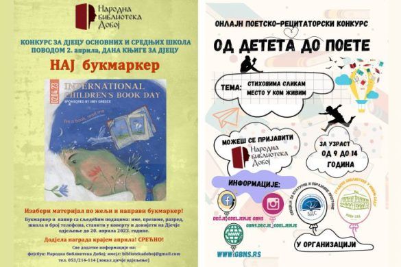 Narodna biblioteka Doboj ove godine povodom 2. aprila, Međunarodnog dana knjige za djecu u programu za djecu nudi dva konkursa: kreativni konkurs za djecu osnovnih i srednjih škola pod nazivom „NAJ bukmarker“ i poetsko-recitatorski konkurs „Od deteta do poete“ u organizaciji Sekcije za kulturne i obrazovne programe u bibliotekama Bibliotekarskog društva Srbije.