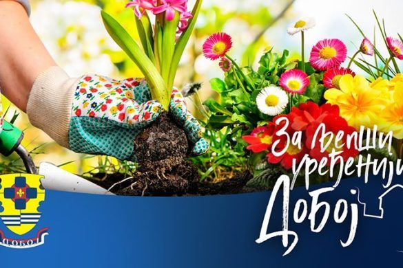 doboj zev