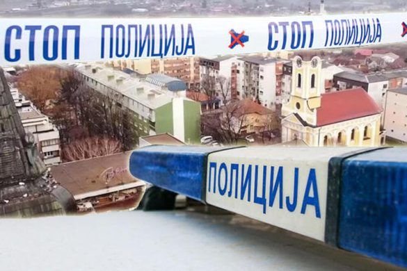 hapšenje ruma