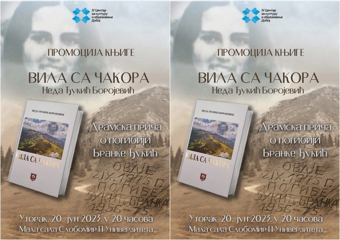 Neda Đukić Borojević