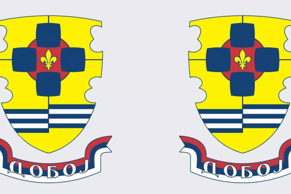 grad doboj javni poziv