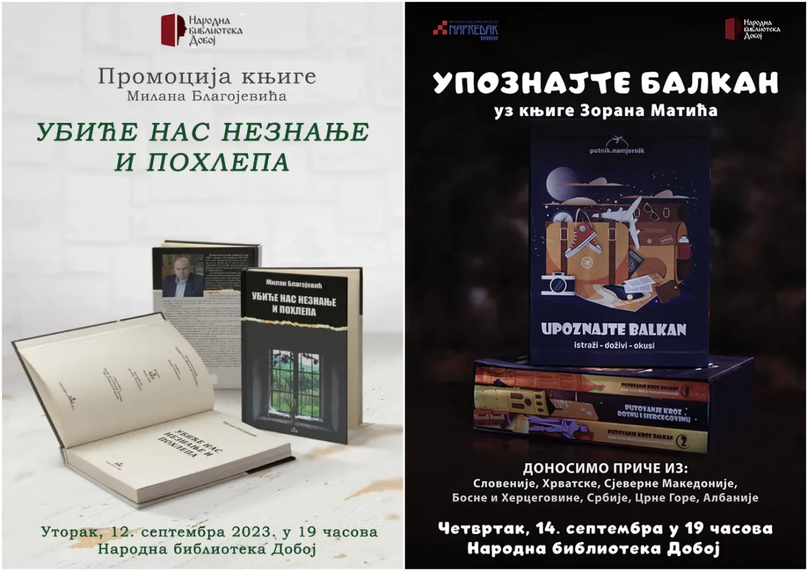 dr milan blagojević