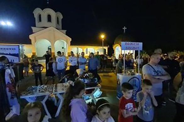 doboj kosmet
