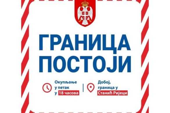 granica postoji doboj