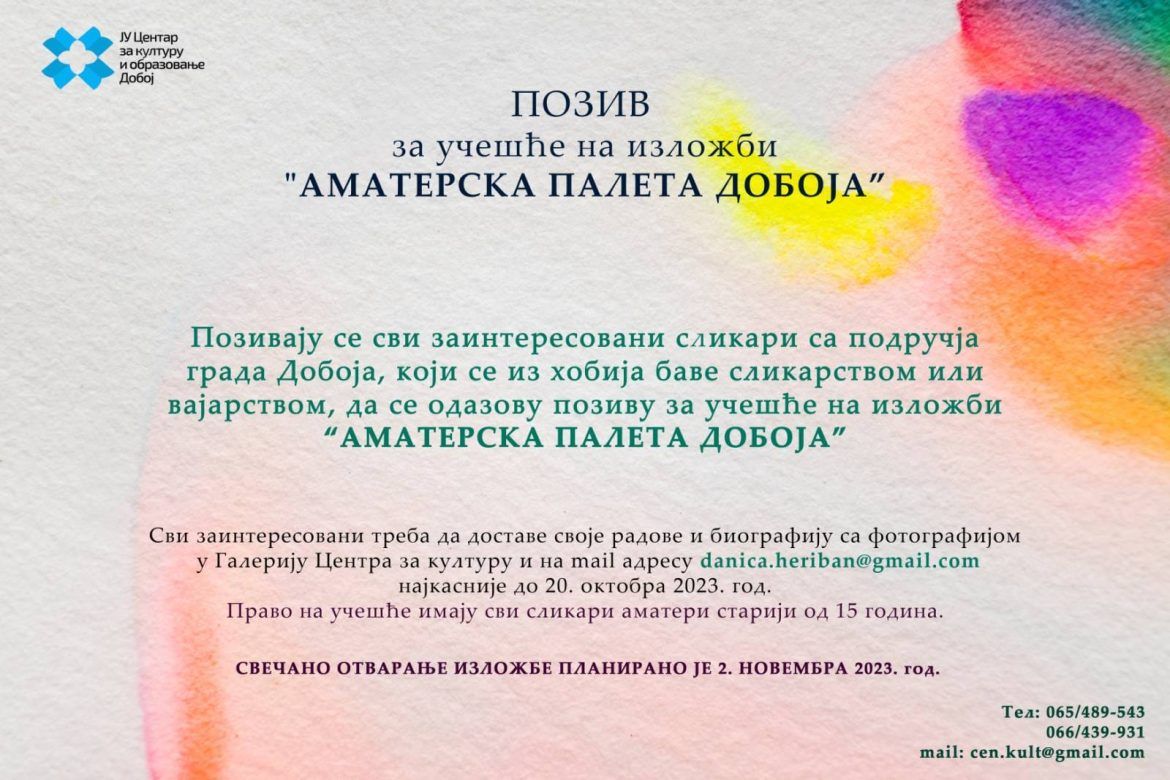 amaterska paleta doboj