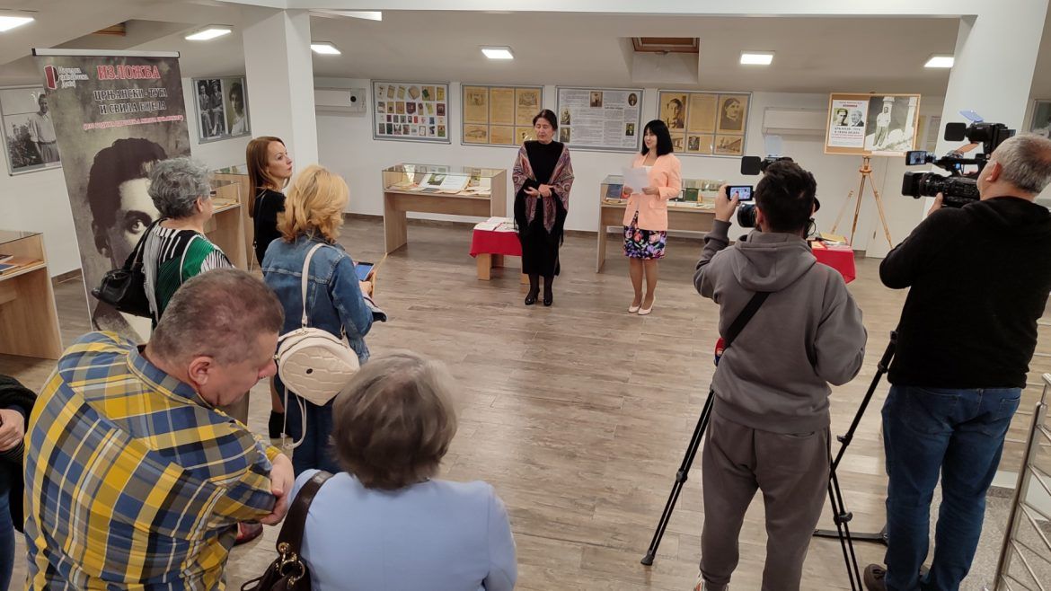 miloš crnjanski izložba doboj