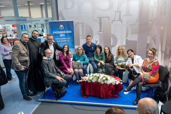 doboj sajam knjiga beograd