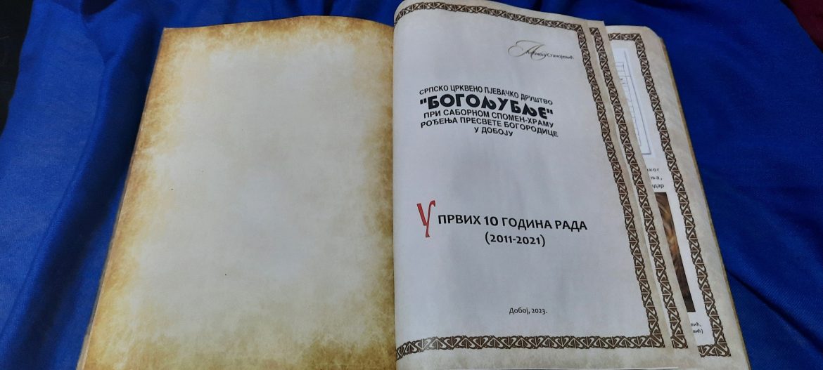 SCPD Bogoljublje Doboj monografija