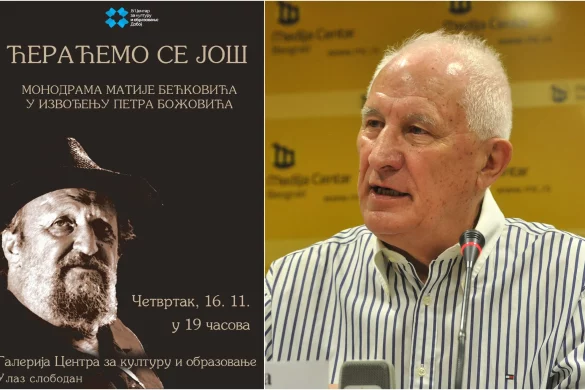 petar božović ćeraćemo se još