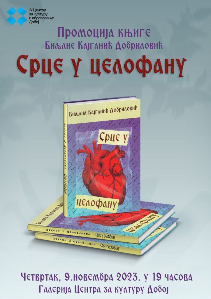 Biljana Kajganić Dobrilović