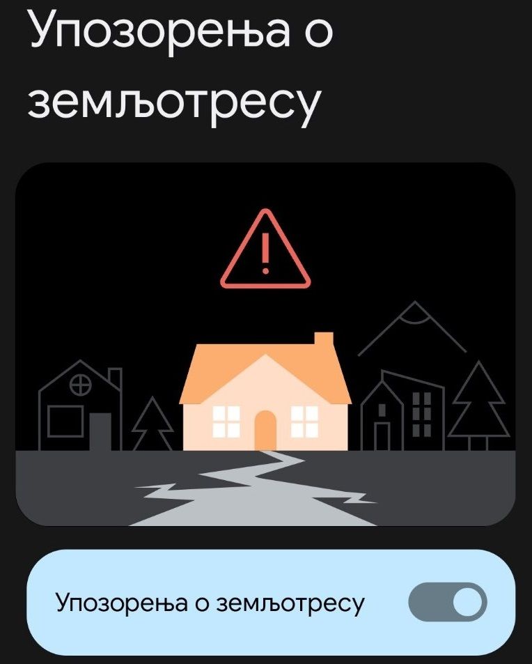 Kako uključiti upozorenja o zemljotresu na androidu