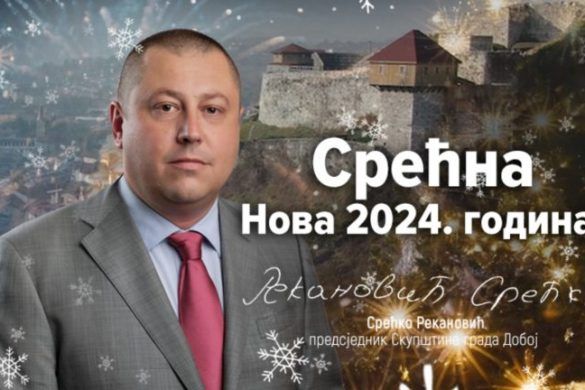 Srećko Rekanović