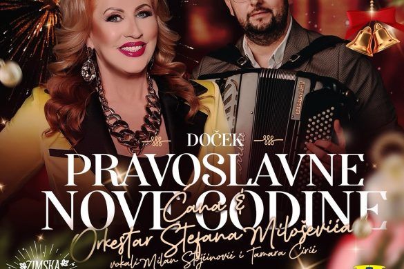 stanojka Mitrović Ćana doboj