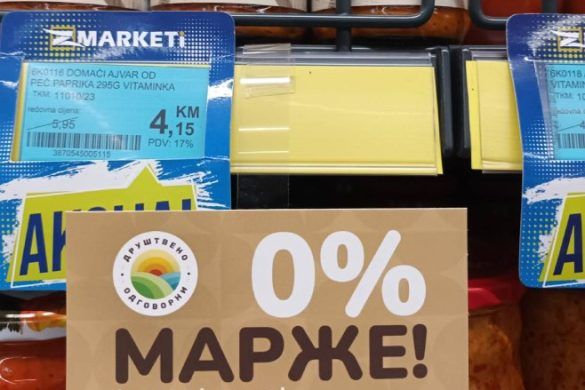 trgovačka marža