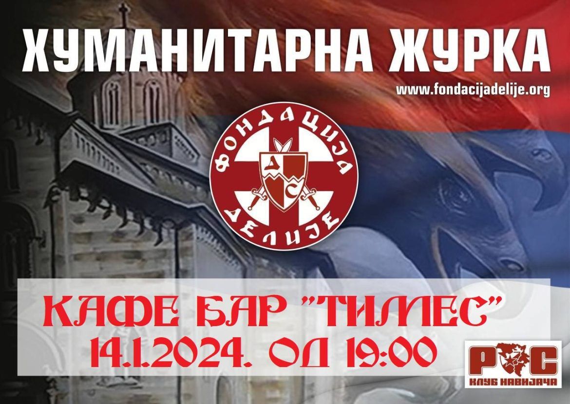 fondacija delije doboj