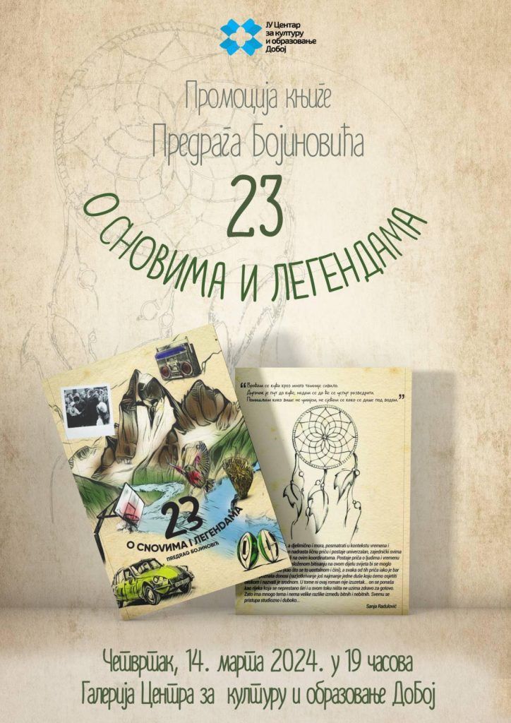 Predrag Bojinović romani