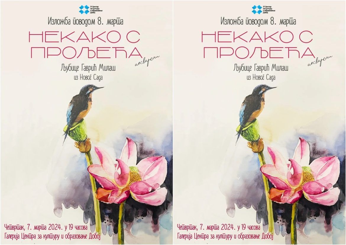 Ljubica Gavrić Milaš