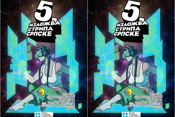 Udruženje strip autora i obožavalaca stripa Republike Srpske "Deveta dimenzija"