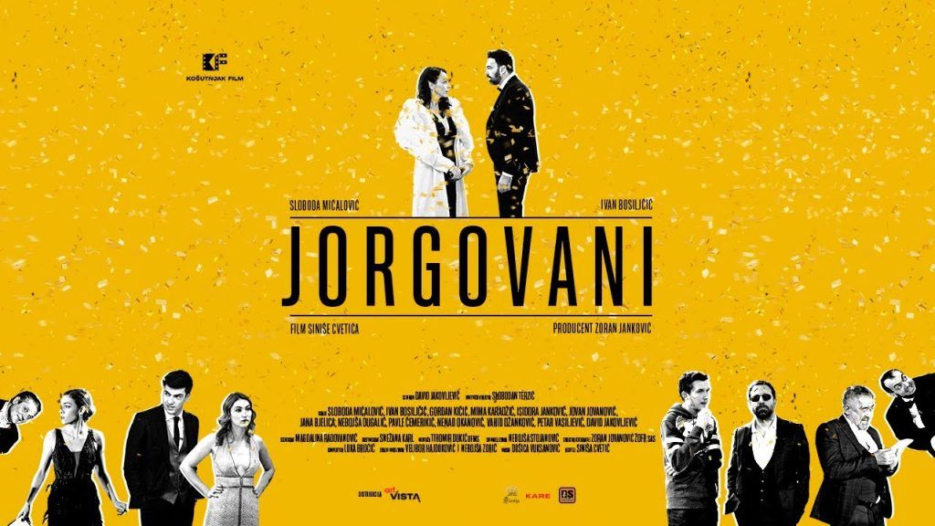 Film Јorgovani