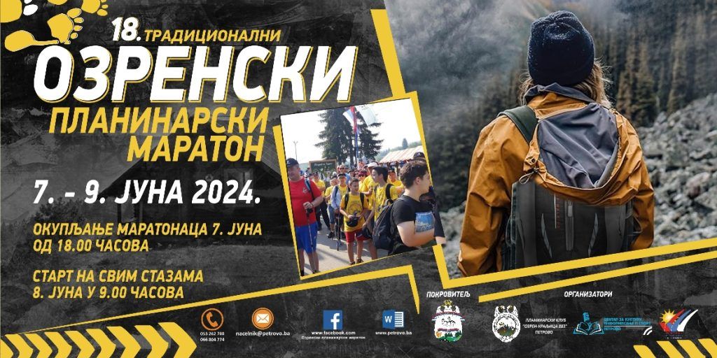 Ozrenski planinarski maraton 2024